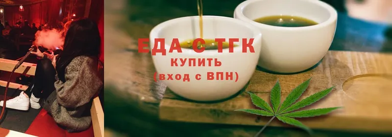 даркнет сайт  Велиж  Canna-Cookies конопля 